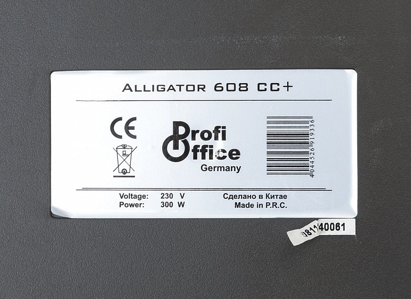 Шредер ProfiOffice Alligator 608 CC+ Шредер-09103